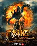逆天重修