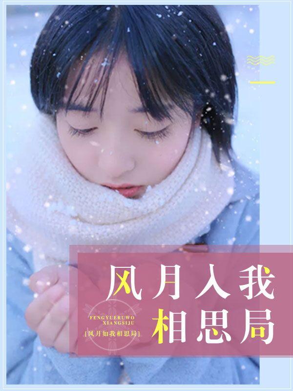 怎堪相思未相许怎么回复