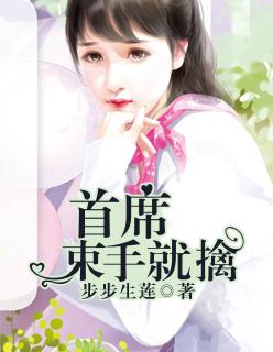 首席的意思