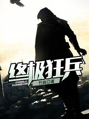 他的身上有条龙男主头像