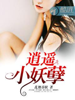 逍遥ae