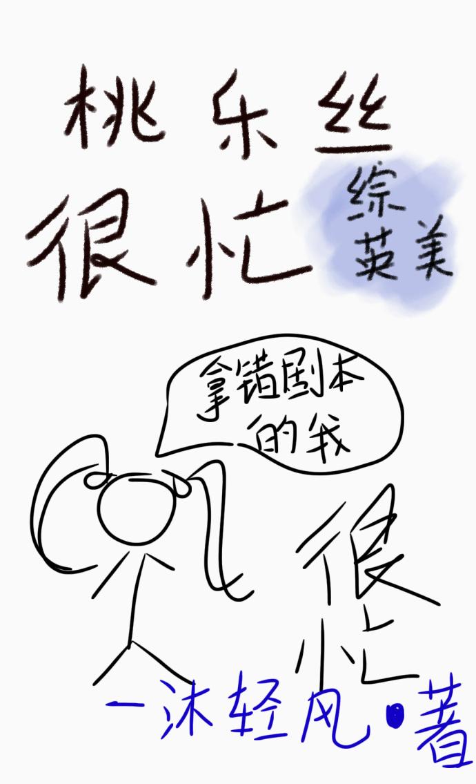 桃乐丝官网