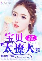 蜜缠娇宠