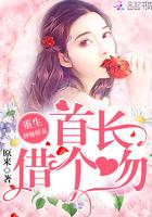 借个吻!原来