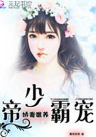 帝少爆宠娇妻霸上瘾为什么不更了?