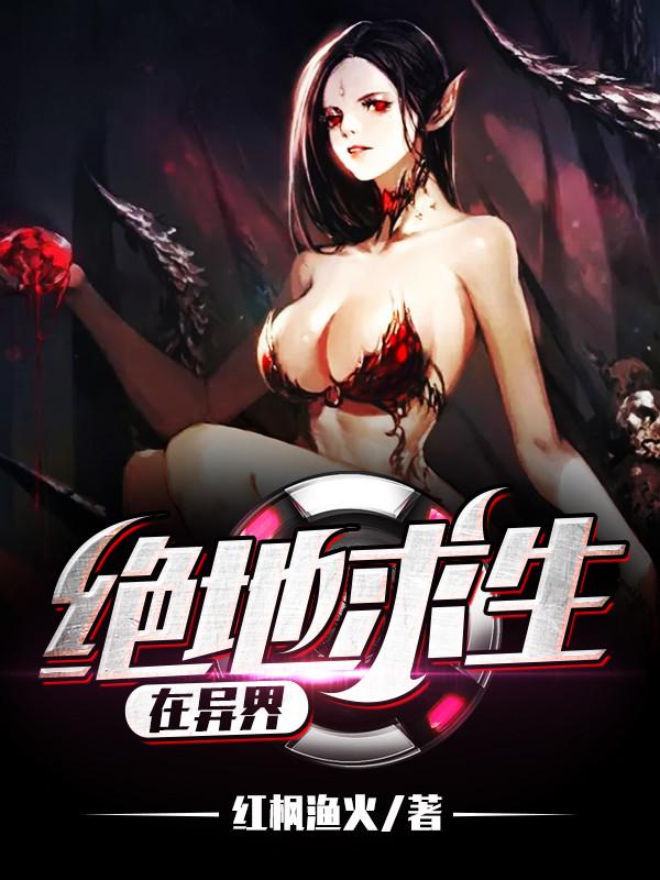 别的绝地求生