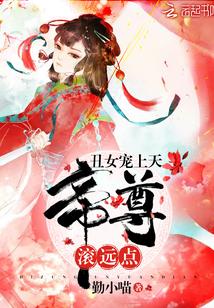 滚远点 勤小喵