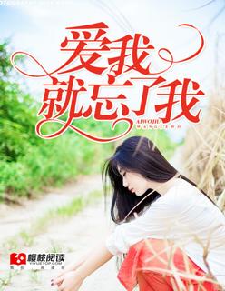 为你画地为牢沈彦