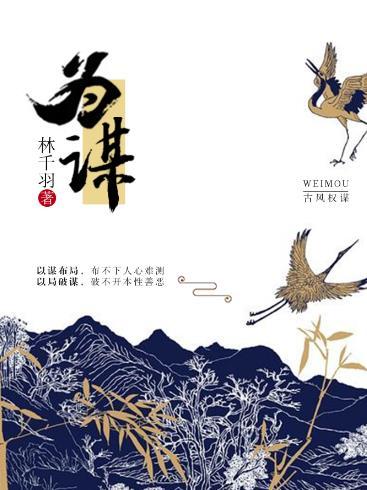 人各有志