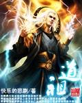 道祖楚南百度百科
