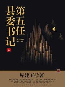 释永信继任者