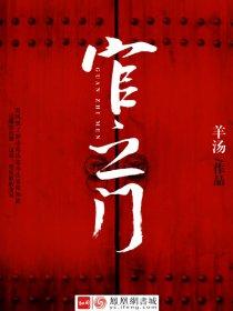 小职员的逆袭之路林峰