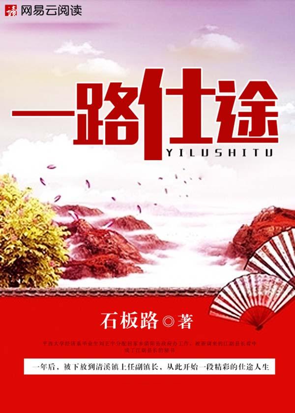 最强狂少后面怎么变了
