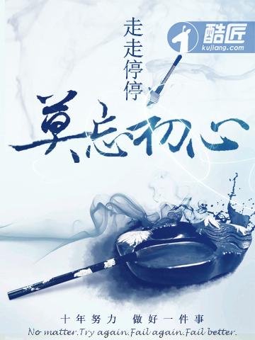 命运轮回2.0