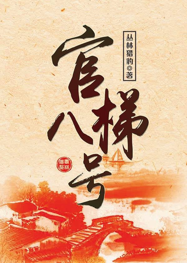 荆途遇你歌词