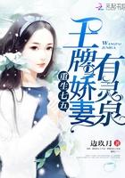 重生七五王牌娇妻有灵泉免费阅读