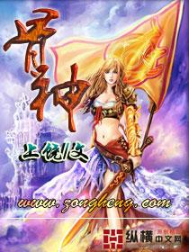 骨神徐学军