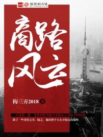 傲娇是不是让人有征服欲