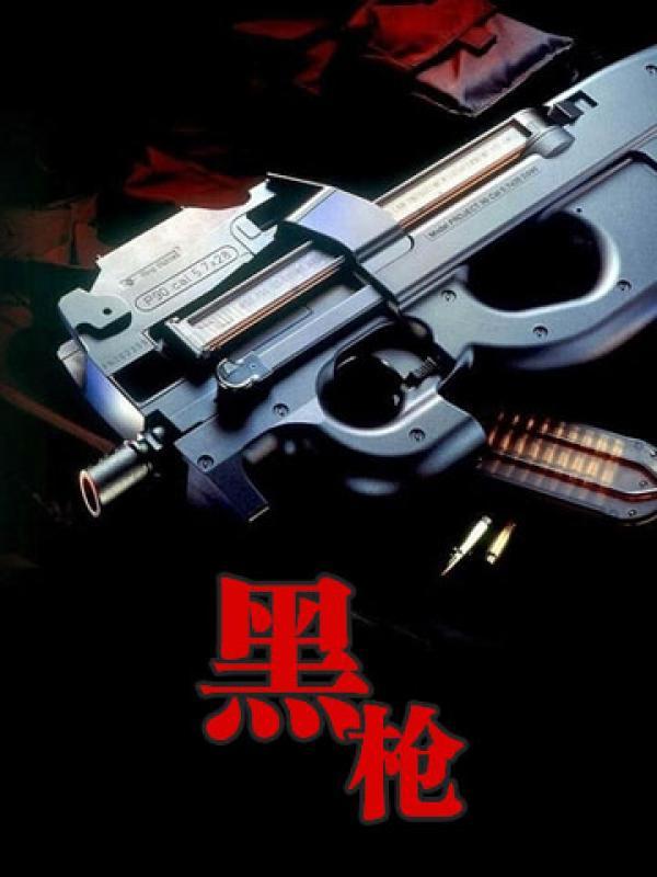 黑松露的正确吃法