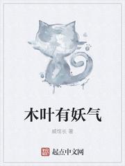 动漫木叶