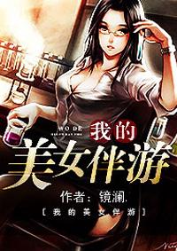 致命伴旅电影美国