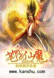 笔仙魔咒在线看