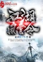 江湖风云令触发顺序是什么