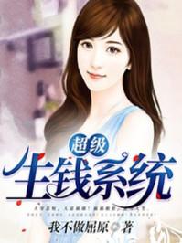 我在都市签到的日子