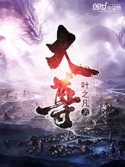 大尊车多少钱