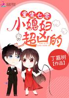 重生七零神医媳妇有点凶952