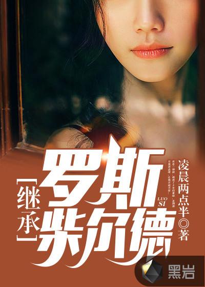 王者之路 综艺