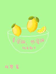 亲爱的热爱的2胡一天