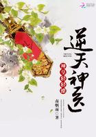 神医魔后免费阅读笔趣阁
