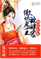 陛下总是在