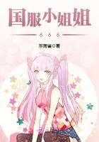 国民男神取娶回家