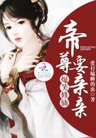 剑修师妹超凶的.TXT