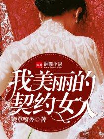女神的游戏vk