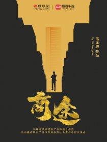 商途科技有限公司