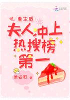 重生后夫人又轰动全球了