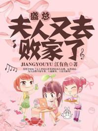 盛先生