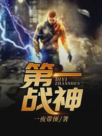 北境龙帅