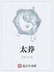 太莽吞天诀