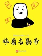非著名影帝有几个女主