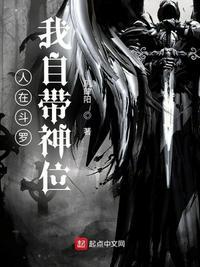 我被女神