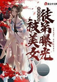 绝世武帝女主角是谁
