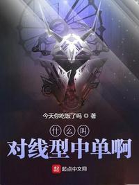 对线什么意思