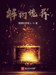 恐怖解剖室!