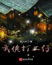 武侠功夫大全