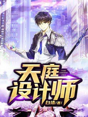 天庭有哪些建筑