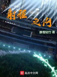 真相只在大炮射程之内